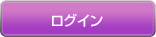 ���O�C��