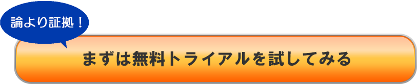 �_���؋��I �܂��͖����g���C�A���������Ă݂�