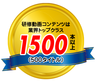 ���C����R���e���c�͋ƊE�g�b�v�N���X 1200�{�ȏ�i400�^�C�g���j