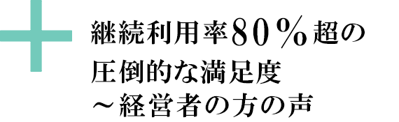 �p�����p��80�����̈��|�I�Ȗ����x�`�o�c�҂̕��̐�