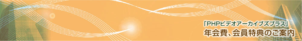 �uPHP�r�f�I�A�[�J�C�u�Y�v���X�v�N���A������T�̂��ē�