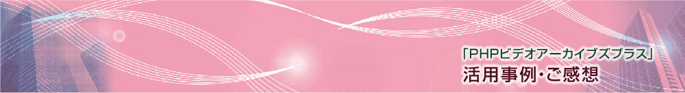 �uPHP�r�f�I�A�[�J�C�u�Y�v���X�v���p����E�����z