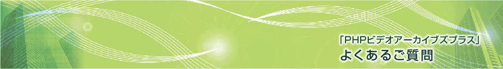 �uPHP�r�f�I�A�[�J�C�u�Y�v���X�v�悭���邲����