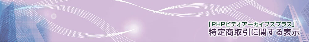 ���菤����Ɋւ���\��